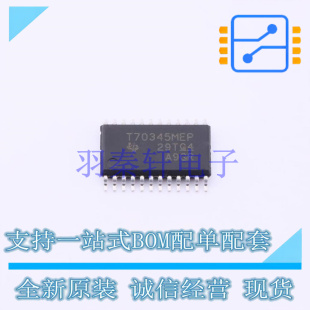 线性稳压器(LDO) TPS70345MPWPREP HTSSOP-24-EP TI 全新原装进口