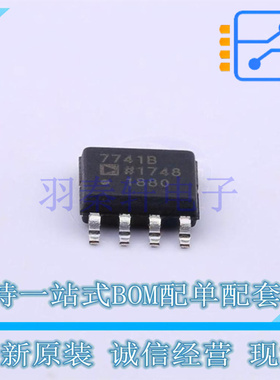 V/F和F/V转换芯片 AD7741BRZ SO-8 全新原装进口