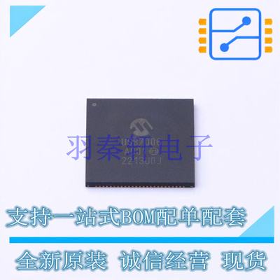 USB芯片 USB7006/KDX VQFN-100(12x12) MIC 全新原装进口