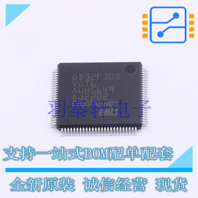 单片机(MCU/MPU/SOC) GD32F305VGT6 LQFP-100 贴片 GD 全新原装进