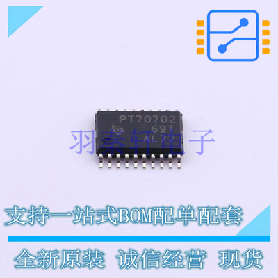 线性稳压器(LDO) TPS70702PWP HTSSOP-20-EP TI 全新原装进口