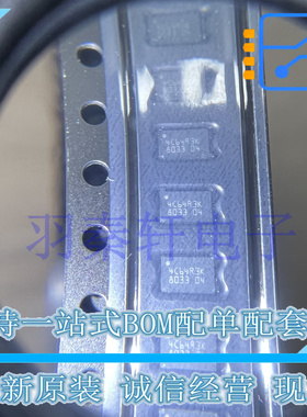 M24C64-DRMF3TG/K MLP-8 64Kbit 8Kx8位 串行I2C 1MHz 全新原装