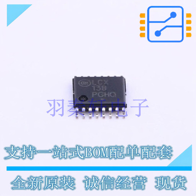 信号开关/编解码器/多路复用器 MC74LCX138DTR2G TSSOP-16 ON 全