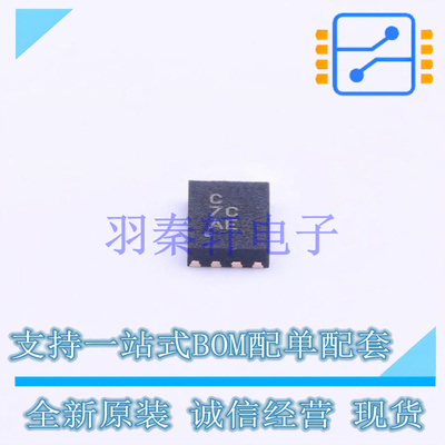 其他接口 ATECC508A-MAHDA-S DFN-8-EP(2x3) MIC 全新原装进口
