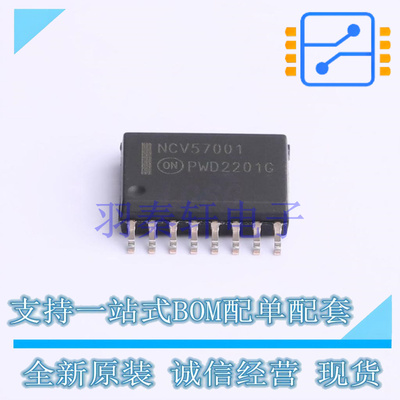 栅极驱动IC NCV57001DWR2G SOIC-16-7.4mm ON 全新原装进口
