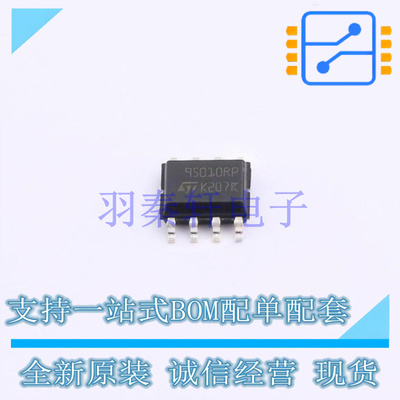 EEPROM M95010-RMN6TP SO-8 ST 全新原装进口