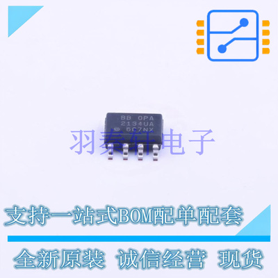 运算放大器 OPA2134UA/2K5 SOIC-8 TI 全新原装进口