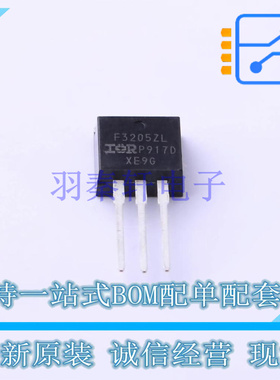 场效应管(MOSFET) IRF3205ZLPBF TO-262-3 全新原装正品