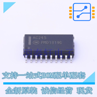 缓冲器/驱动器/收发器 MC74AC245DWG SOIC-20-300mil ON 全新原装