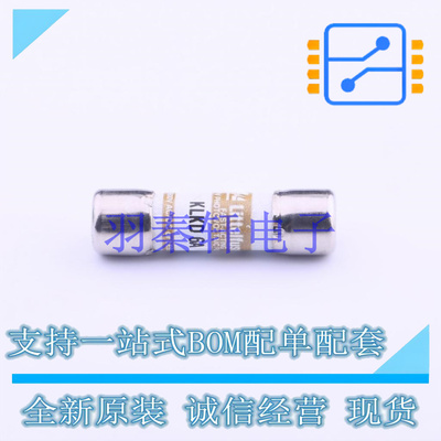 一次性保险丝 KLKD006.T - 全新原装进口