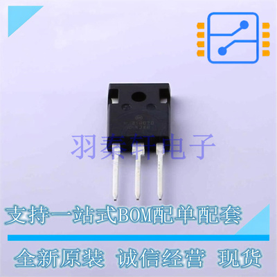 三极管(BJT) MJW18020G TO-247-3 全新原装进口