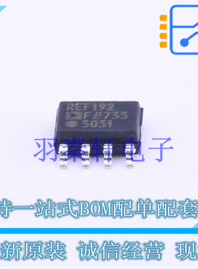 电压基准芯片 REF192FSZ SOIC-8 全新原装进口