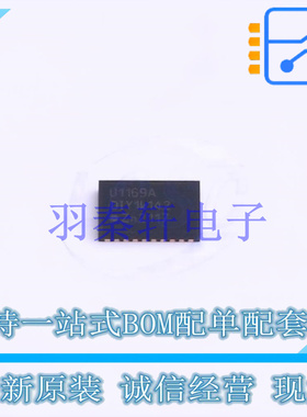 CAN芯片 UJA1169ATKZ HVSON-20(3.5x5.5) NXP 全新原装进口