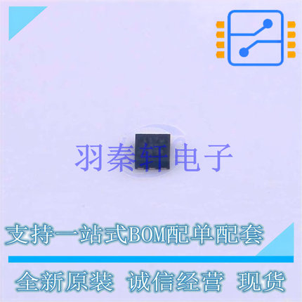 温度传感器 TMP117MAIDRVR DFN-6-EP(2x2) TI 全新原装进口