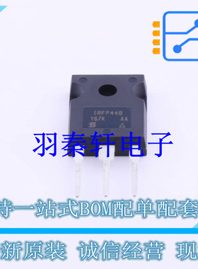 场效应管(MOSFET) IRFP448PBF TO-247AC-3 全新原装进口