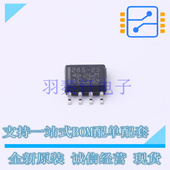 LM285D 全新原装 SOIC 电压基准芯片 进口