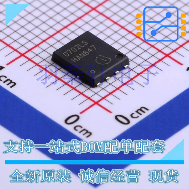 BSC0702LS TSDSON-8 P-MOS场效应管 5mA (MOSFET) 全新原装现货