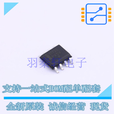 AC-DC控制器和稳压器 CS5172EDR8G SOIC-8 ON 全新原装进口