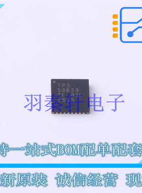 专业电源管理(PMIC) TPS53623RSMR VQFN-32 TI 全新原装进口