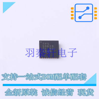专业电源管理(PMIC) TPS53623RSMR VQFN-32 TI 全新原装进口
