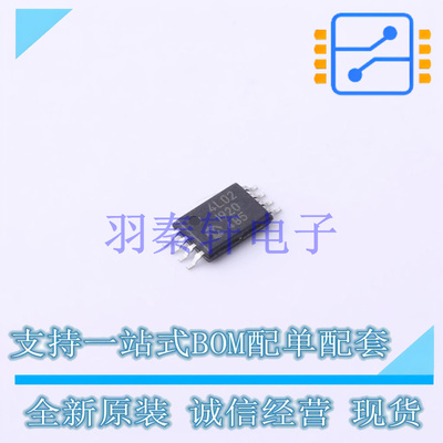 EEPROM 24LC02B-I/ST TSSOP-8 MIC 全新原装进口