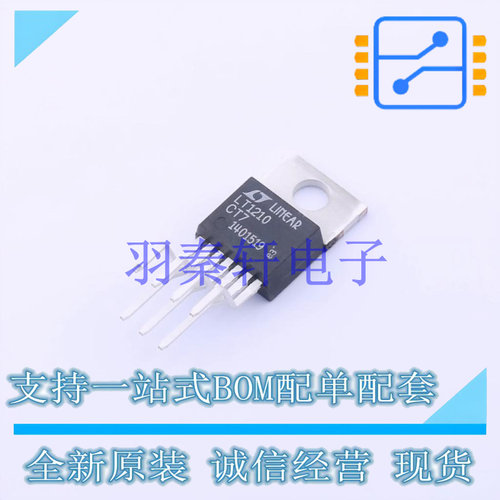 运算放大器 LT1210CT7#PBF TO-220-7 ADI 全新原装进口