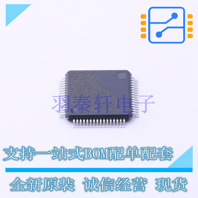 单片机(MCU/MPU/SOC) STM32F303RET6 LQFP-64(10x10) ST 全新原装