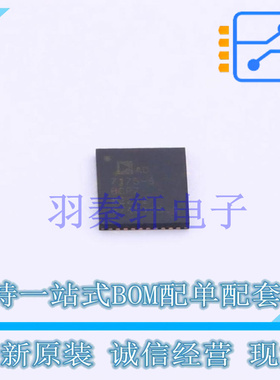 模数转换芯片ADC AD7175-8BCPZ-RL7 LFCSP-40 全新原装进口