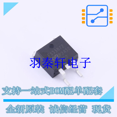 场效应管(MOSFET) IRFS3307ZTRLPBF D2PAK 全新原装进口