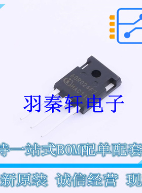 场效应管(MOSFET) IPW60R024CFD7 TO-247-3 全新原装进口