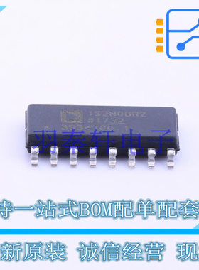 数字隔离器 ADUM152N0BRZ SOIC-16 ADI 全新原装进口