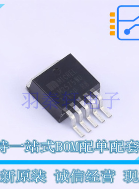 DC-DC电源芯片 LM2575WU TO-263-5 MIC 全新原装进口