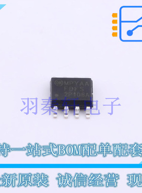 场效应管(MOSFET) FDFS2P106A SO-8 ON 全新原装进口