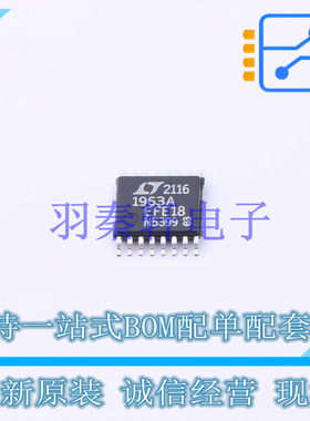线性稳压器(LDO) LT1963AEFE-1.8#PBF TSSOP-16-EP ADI 全新原装