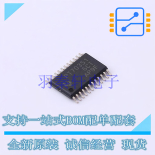 线性稳压器(LDO) TPS70351PWP HTSSOP-24-EP TI 全新原装进口