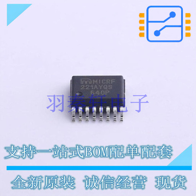 无线收发芯片 MICRF221AYQS-TR QSOP-16-150mil MIC 全新原装进口