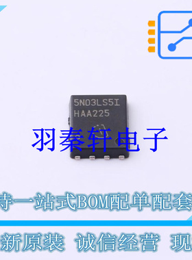 场效应管(MOSFET) BSC005N03LS5IATMA1 TDSON-8-FL 全新原装进口