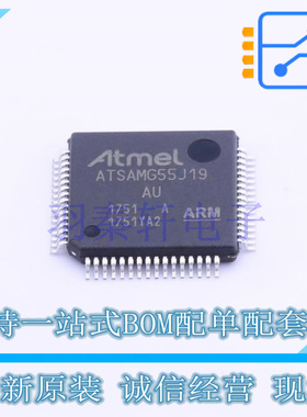 单片机(MCU/MPU/SOC) ATSAMG55J19A-AU LQFP-64(10x10) MIC 全新