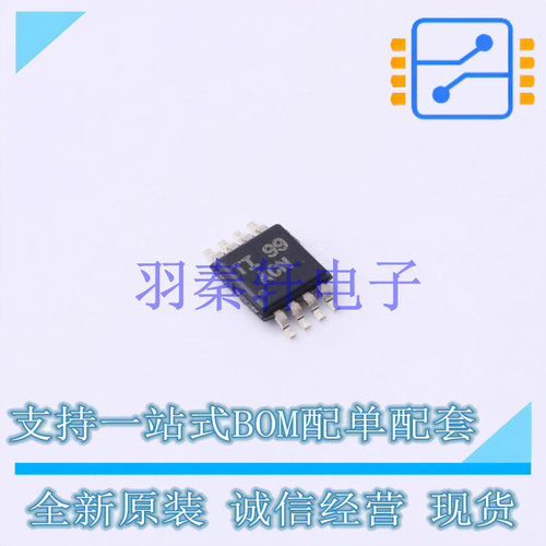 运算放大器 THS4031IDGNR HVSSOP-8-EP TI 全新原装进口
