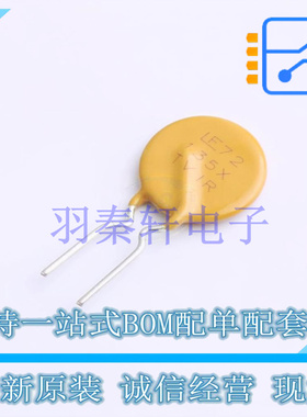 自恢复保险丝 72R135XF 插件 全新原装进口