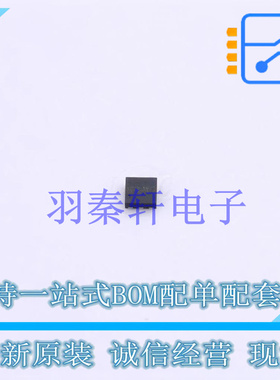 DC-DC电源芯片 SM80593LDQC DFN-6 全新原装正品