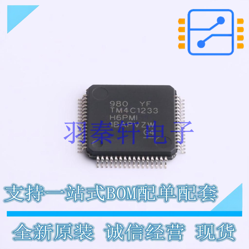 单片机(MCU/MPU/SOC) TM4C1233H6PMI TQFP-64 TI 全新原装进口
