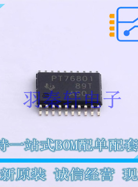 线性稳压器(LDO) TPS76801QPWPR HTSSOP-20 TI 全新原装进口