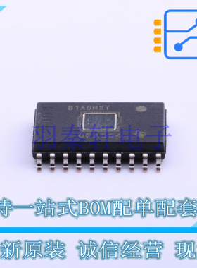 运算放大器 OPA564AIDWDR HSOP-20-300mil TI 全新原装进口