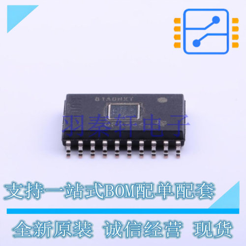 运算放大器 OPA564AIDWDR HSOP-20-300mil TI 全新原装进口