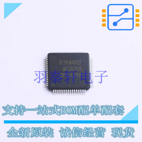 单片机(MCU/MPU/SOC) R7FA4M2AC3CFM#AA0 LFQFP-64 全新原装进口