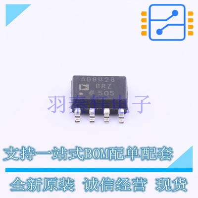 仪表放大器 AD8428BRZ SOIC-8 全新原装进口