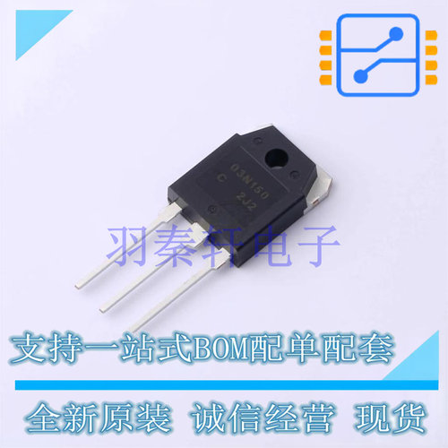 场效应管(MOSFET) NDTL03N150CG TO-3P-3 ON 全新原装进口