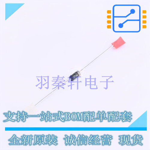 快恢复/超快恢复二极管 UF4003 DO-41 ON 全新原装进口