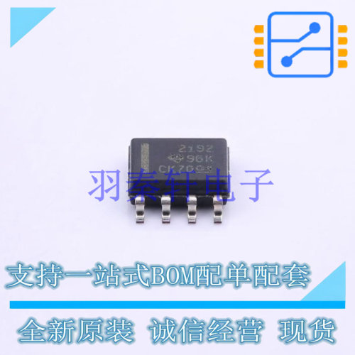 精密运放 OPA2192IDR SOIC-8 TI 全新原装进口